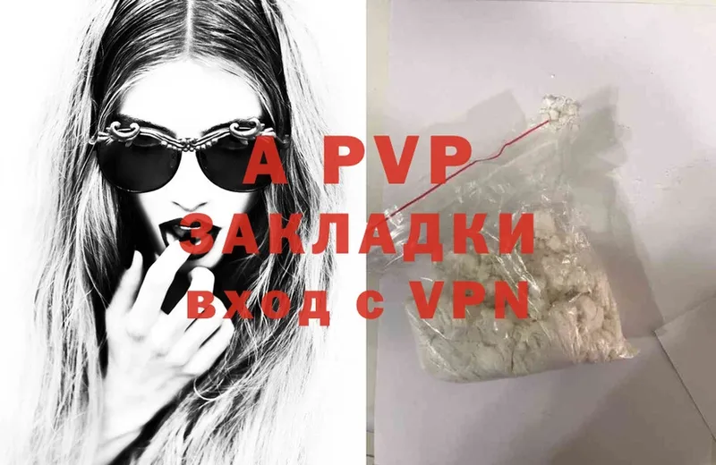 Магазин наркотиков Карабаш АМФ  Alpha PVP  ГАШ  COCAIN 