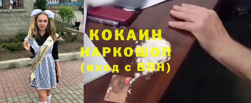 Cocaine VHQ  Карабаш 