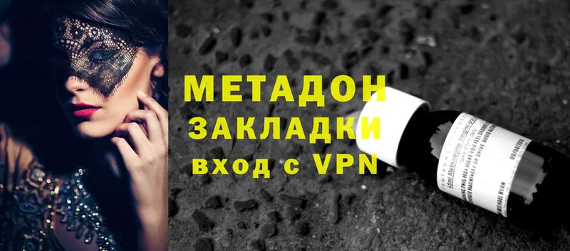 МЕТАДОН VHQ  Карабаш 